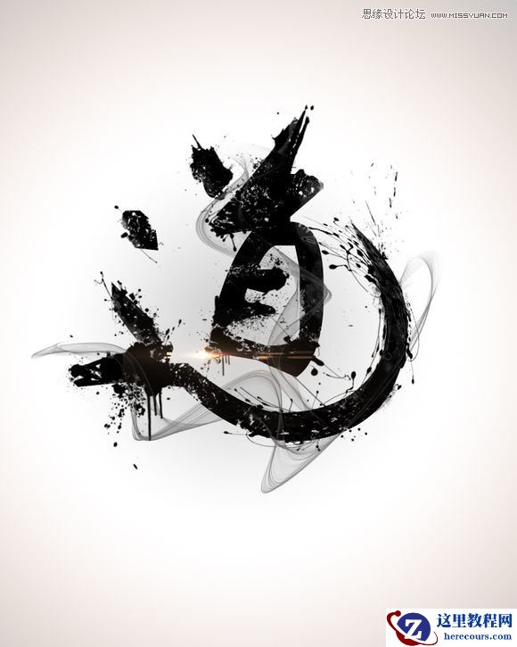 Photoshop制作飘逸的中国风水墨艺术字