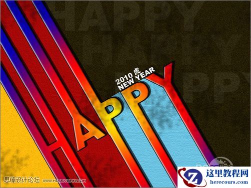 Photoshop通过文字特效打造怀旧新年贺卡