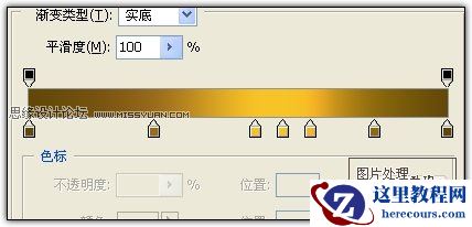 Photoshop制作镀金的立体雕花字
