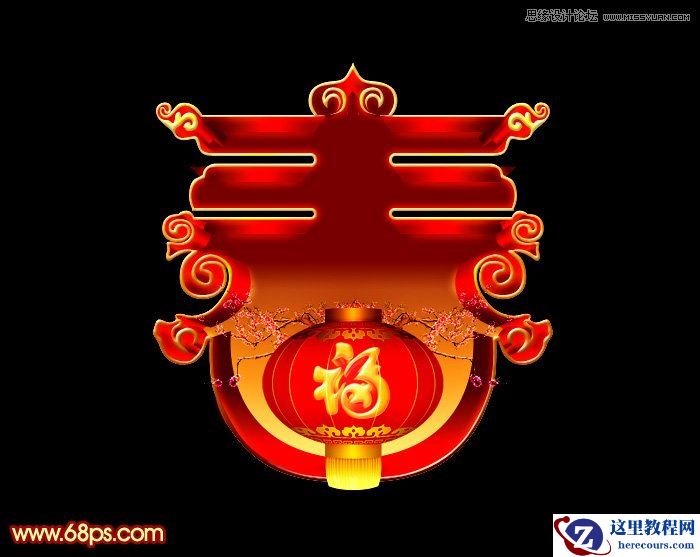 Photoshop设计红色创意的春字教程