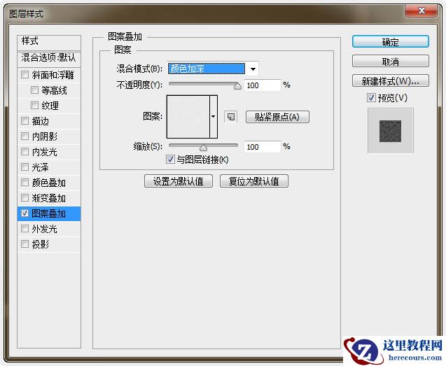 Photoshop制作漂亮的圣诞积雪字教程