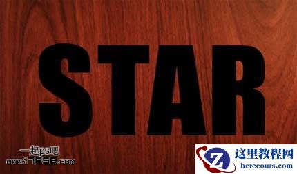 Photoshop制作烙铁字教程