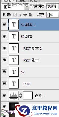 Photoshop制作金属流光效果立体字教程
