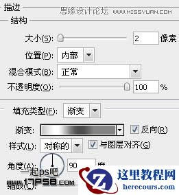 Photoshop制作质感金属字教程