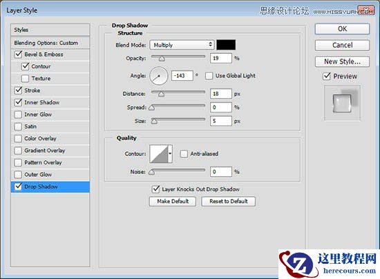 Photoshop制作晶莹剔透的玻璃特效艺术字