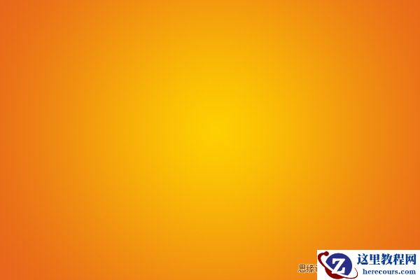 Photoshop制作可爱的巧克力糖果字