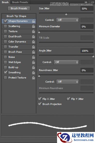 Photoshop制作霜冻效果的艺术字教程