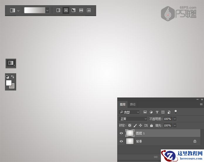 Photoshop制作弯曲的丝带组成的艺术字