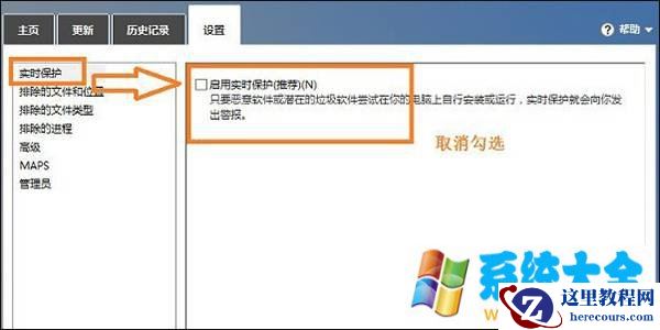 Win8打开文件夹速度慢怎么解决？解决Win8文件夹卡