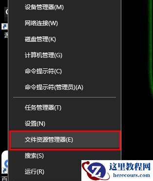 Win8系统驱动器异常该如何修复？