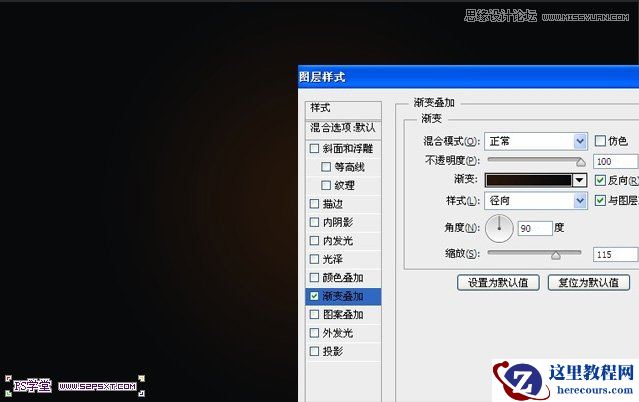 Photoshop制作由云朵组成的艺术字教程
