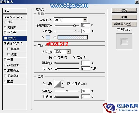 Photoshop制作圣诞节雪地划痕艺术字