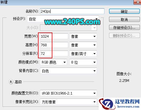 Photoshop制作华丽大气的钻石金属字