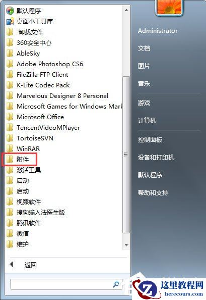 Win8系统怎么连接蓝牙耳机？Win8系统连接蓝牙耳机的方法