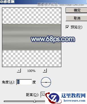 Photoshop制作大气质感的立体字教程