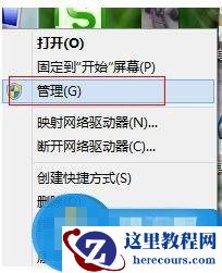 Win8系统建行网银盾无法识别的解决方法 win8系统