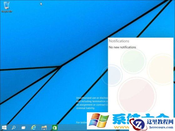 18张图看尽Windows 9！提升解读Win9亮点