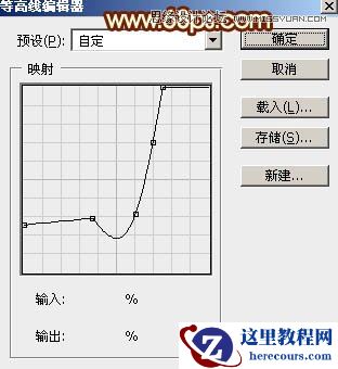 Photoshop使用图层样式制作2016火焰字