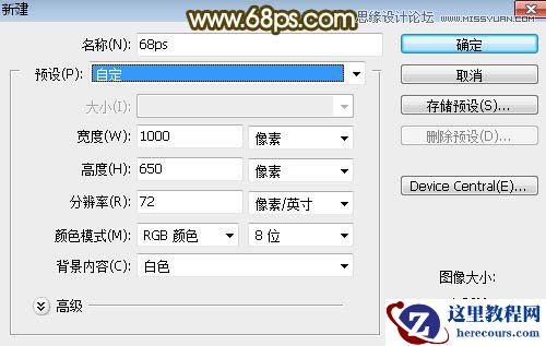 Photoshop制作金属立体效果的圣诞艺术字