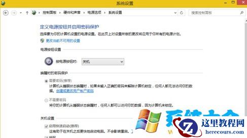 Win8系统装完显卡驱动后黑屏怎么办