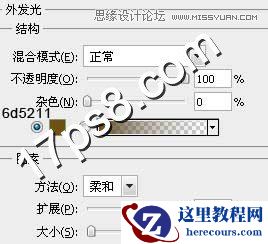 Photoshop制作金边质感金属字教程