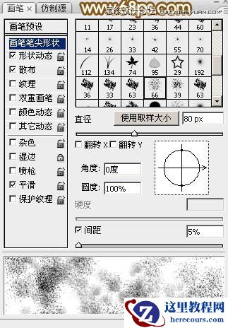 Photoshop制作绚丽的2015手写艺术字