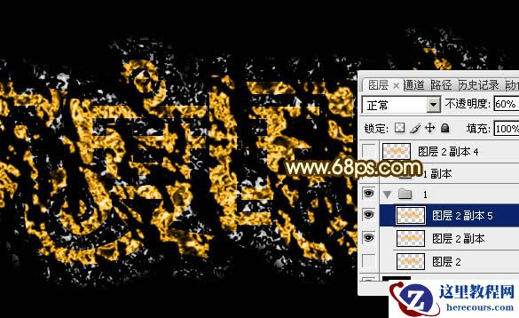 Photoshop制作欢度国庆金属艺术字教程