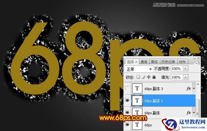 Photoshop超酷的火焰燃烧艺术字教程