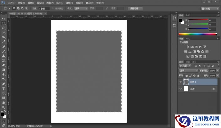 Photoshop制作时尚的镂空艺术字教程