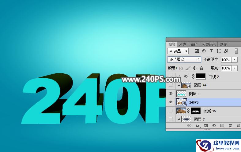 Photoshop制作3D主题岩石主题艺术字教程