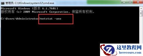 Win8怎么设置电源管理？Win8设置电源管理器的步骤