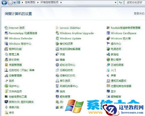 Win8.1下把记事本添加到右键菜单的方法 2017-09