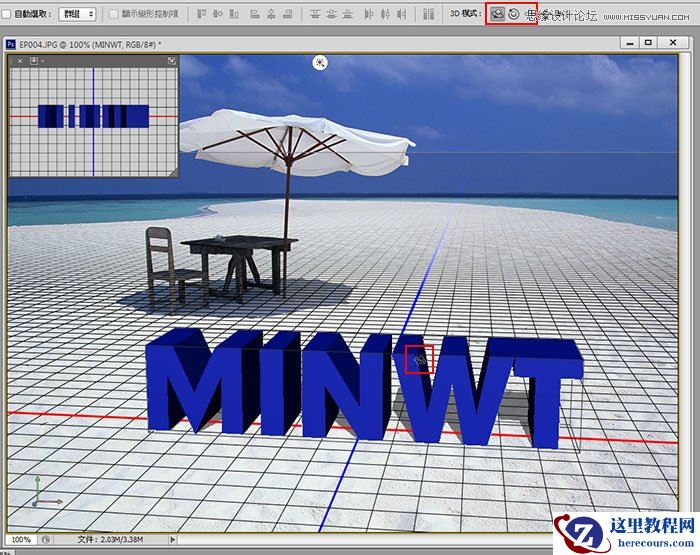 Photoshop制作海边石纹立体字教程