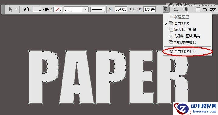 Photoshop设计贴纸效果的创意艺术字教程