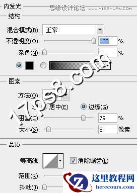 Photoshop制作金边质感金属字教程