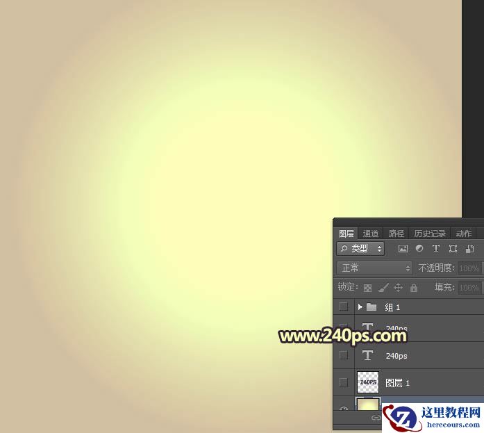 Photoshop制作立体风格的饼干字教程