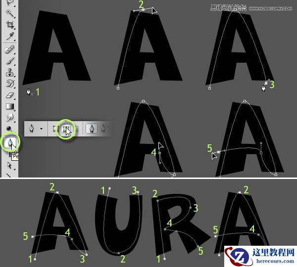 Photoshop制作绚丽风格的彩色艺术字