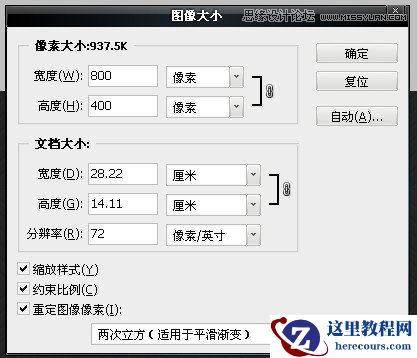 Photoshop绘制红色质感的3D立体字教程