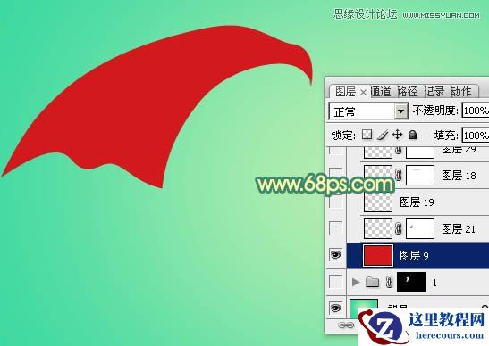 Photoshop制作飘带效果38艺术字教程