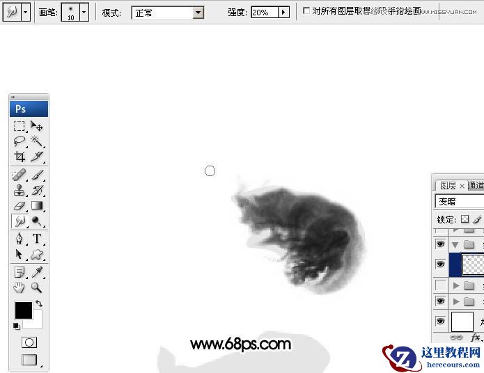 Photoshop制作水墨风端午节艺术字教程