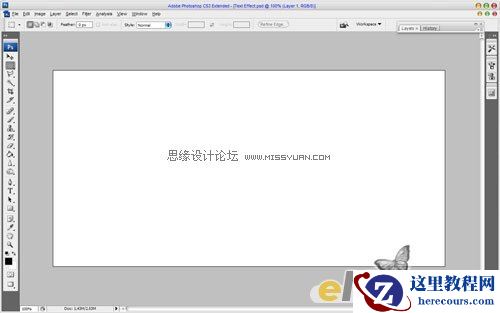 Photoshop打造烟雾妖娆的文字效果
