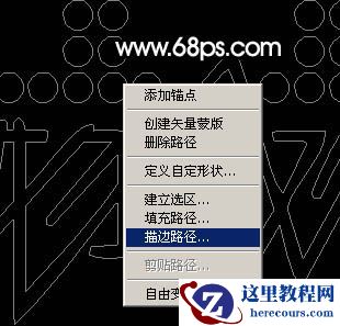 Photoshop制作双11购物狂欢节放射艺术字