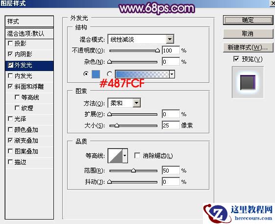 Photoshop制作圣诞节糖果艺术字教程