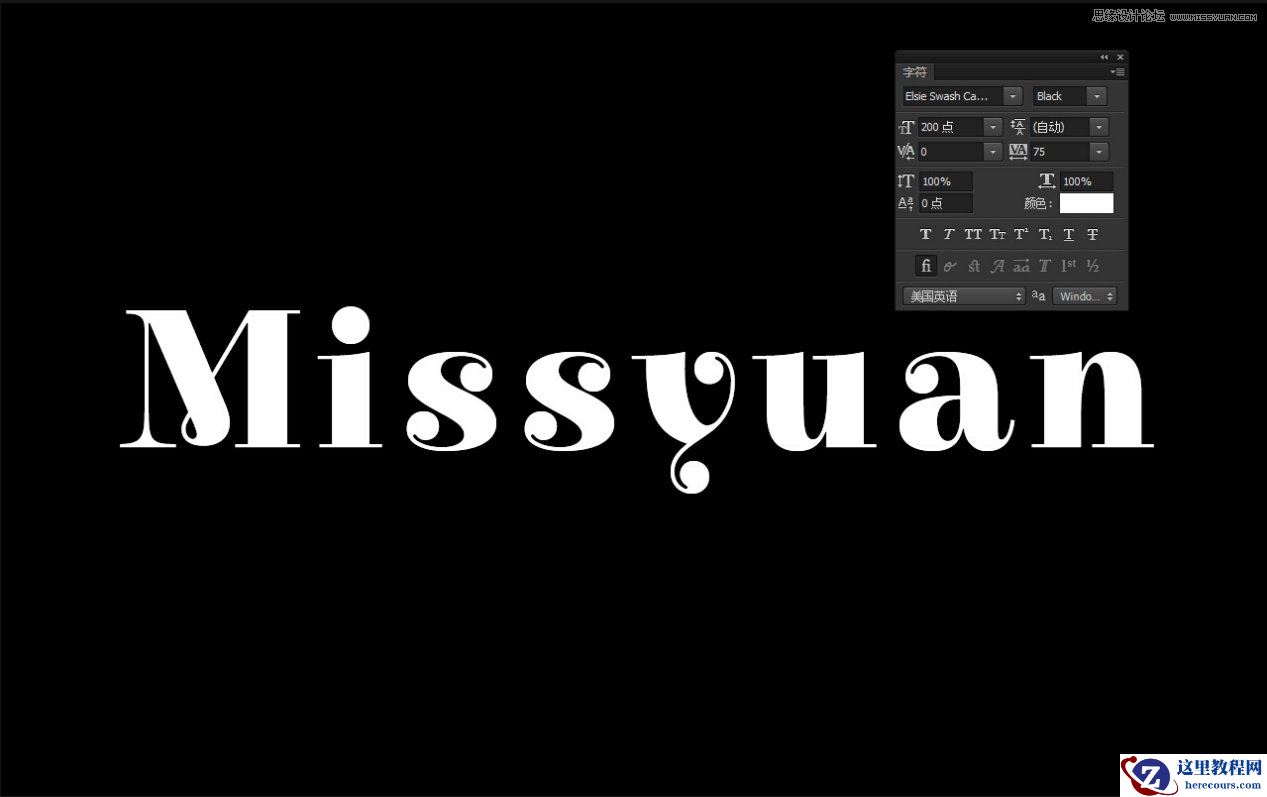 Photoshop制作金色大气的立体字教程