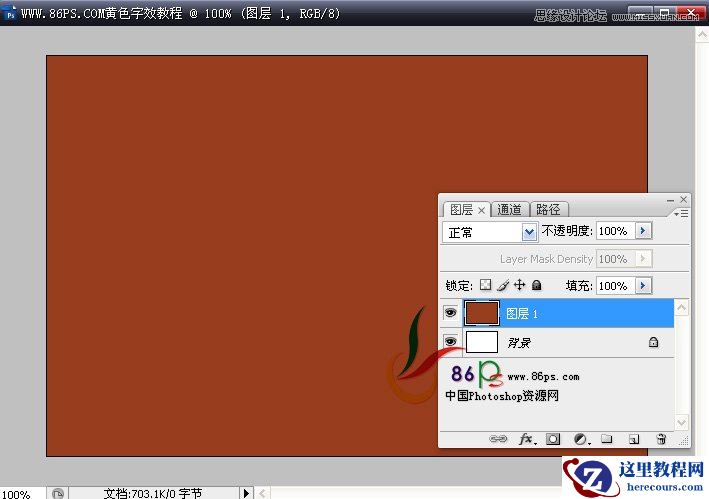 Photoshop简单制作一款金色质感文字效果