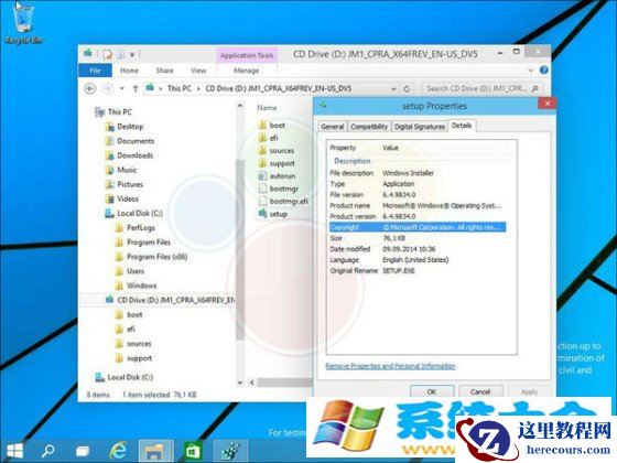 18张图看尽Windows 9！提升解读Win9亮点