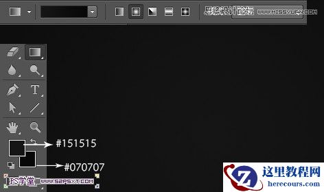 Photoshop制作逼真的镶嵌钻石艺术字