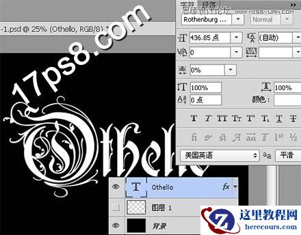 Photoshop制作金色铬合金金属字教程