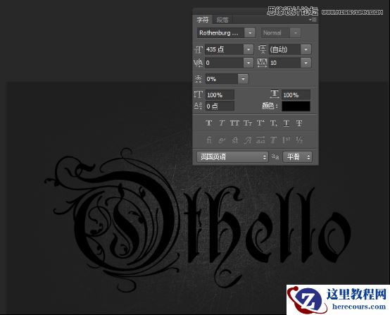 Photoshop制作时尚大气的镏金艺术字教程