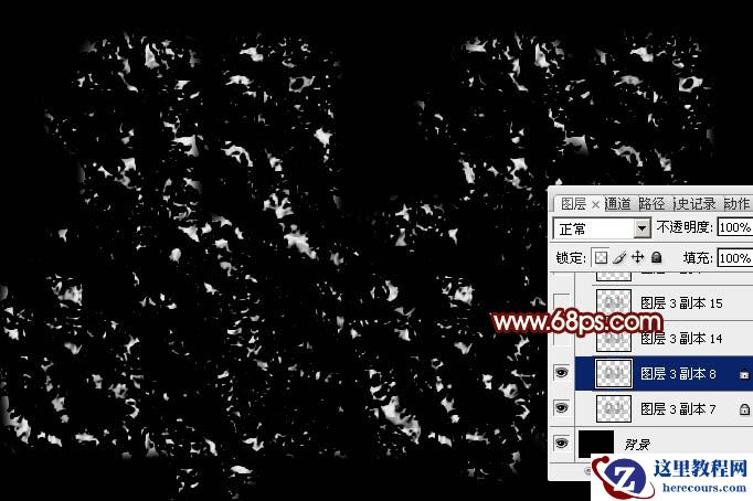 Photoshop制作双11购物狂欢节绚丽艺术字
